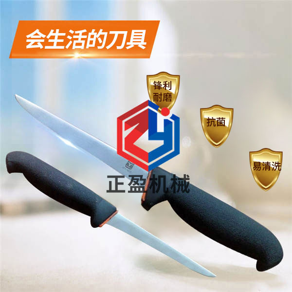 HULUWA葫芦娃老旧版本大全防滑锋利剔骨刀