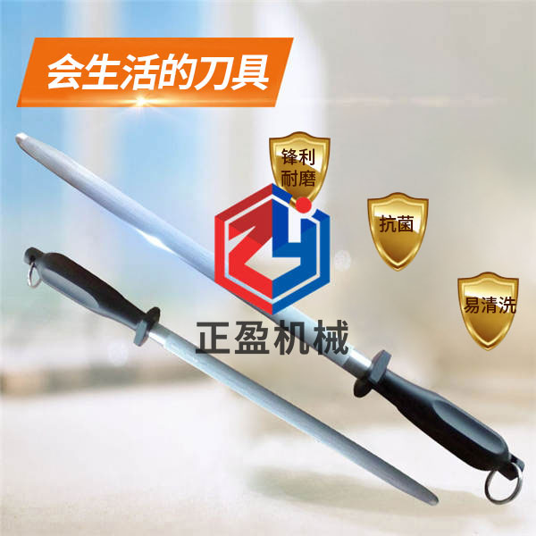 HULUWA葫芦娃老旧版本大全锋利防滑永不生锈扁刀棒