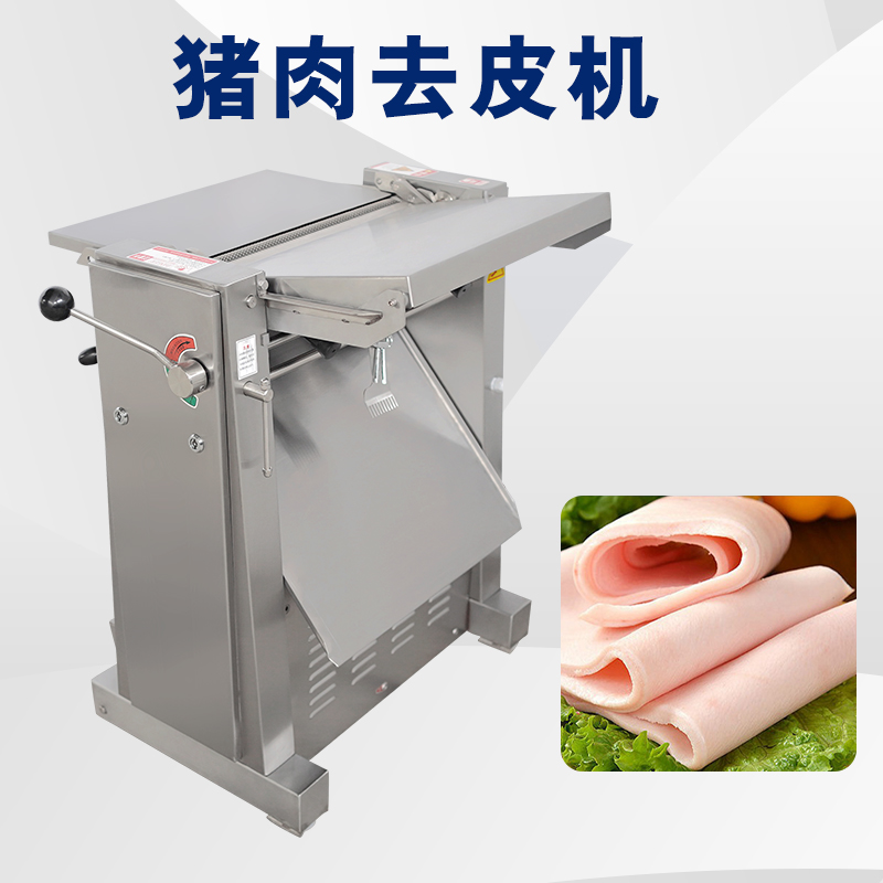 去猪皮机去脂不稳定怎么回事？有哪些解析问题原因与解决方案？